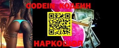 кокаин премиум Ирбит