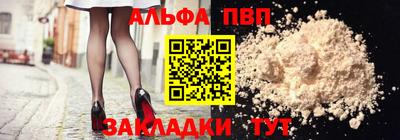 a pvp Изобильный