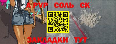 кокаин премиум Ирбит