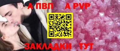 винт Беслан