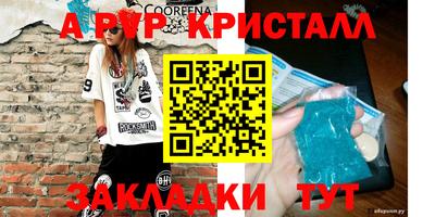 кокаин Абакан