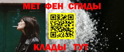 метадон Ипатово