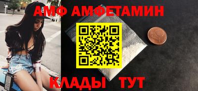 винт Беслан