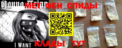 винт Беслан