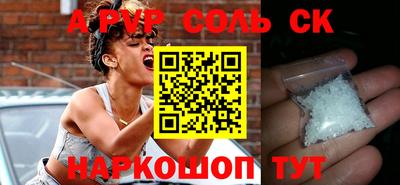 винт Беслан