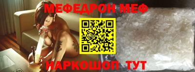 мяу мяу мука Берёзовский