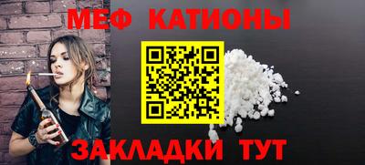 мяу мяу мука Берёзовский