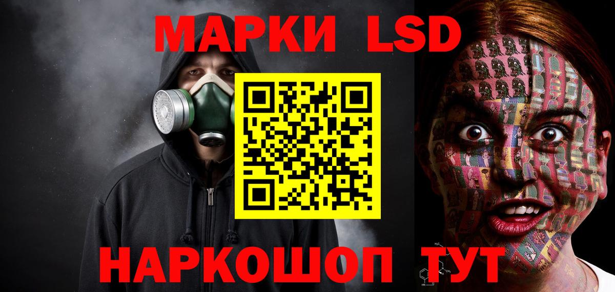ЛСД экстази ecstasy Георгиевск