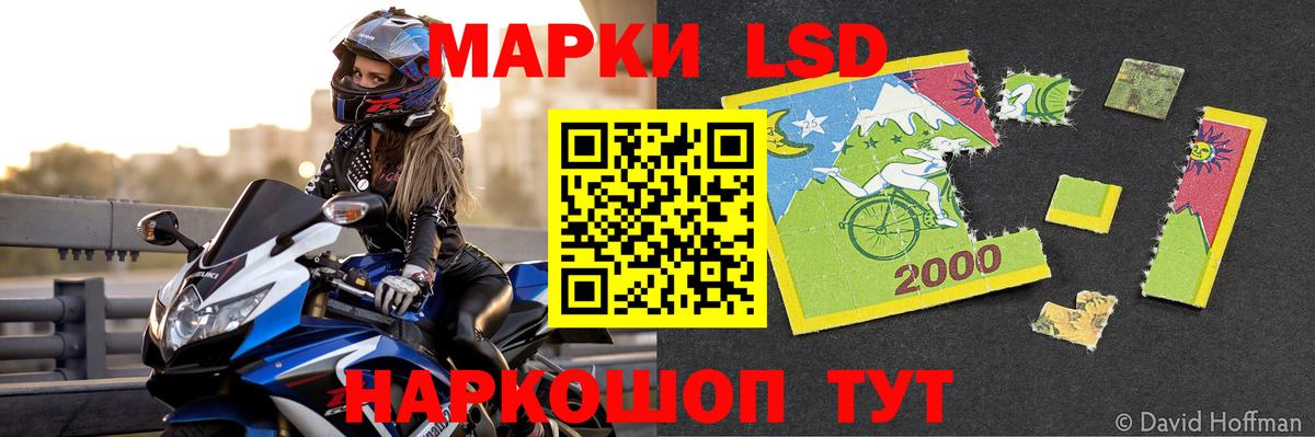 Георгиевск  Лсд 25 экстази ecstasy  Вход с VPN  ЛСД экстази кислота 