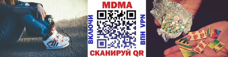 kraken ТОР  где найти   Георгиевск  MDMA молли 