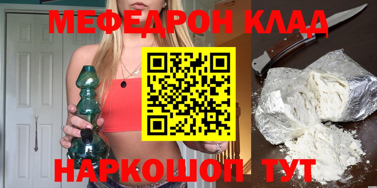Георгиевск  МЕФ VHQ  Вход с VPN 