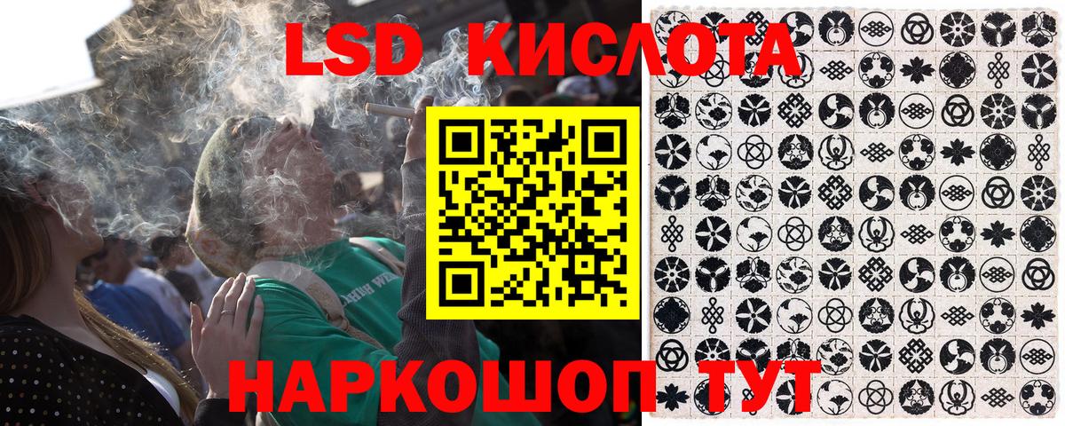 Наркотические марки 1,5мг Георгиевск