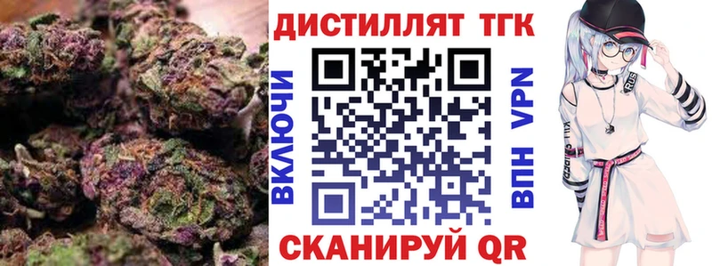 KRAKEN ССЫЛКА  Георгиевск  ТГК жижа 
