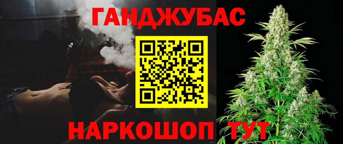 Конопля OG Kush  Каннабис ГИДРОПОН  Конопля сатива  Георгиевск 