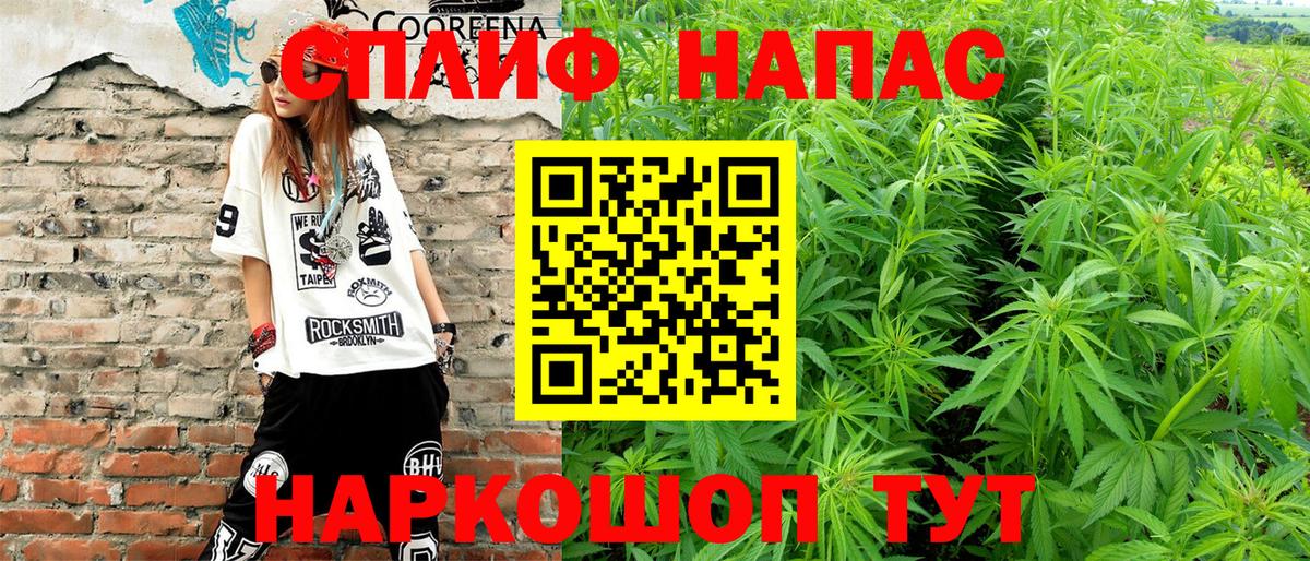 Шишки марихуана OG Kush  Вход с VPN  Канабис ГИДРОПОН  Георгиевск  Конопля THC 21% 